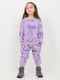 Ribbonista Fleece Suit (Lilac)