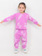 Butterfly Charm Fleece Suit (Lilac)