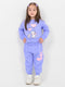 Kitty Love Fleece Suit (Lilac)