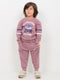 Monster Crush Fleece Suit (Mauve)