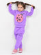 Little Buggy Themed Fleece Suit (Berry Bliss Purple)