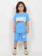 The Marvel Legend Cotton Short Set (Sky Blue)