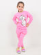 Kitty Princess Fleece Suit (Pink)