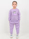 Polka Ballerina Fleece Suit (Lilac)