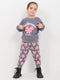 Candy Land Cozy Fleece Suit (Charcoal Grey)