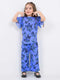 Frill Sleeves Butterfly Breeze Cotton Trouser Set (Blue)