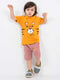 Tiny Tiger Cotton Short Set (Yellow & Dusty Rose)