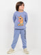 The Scooby Themed Fleece Suit (Dusty Blue)