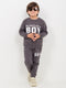 Mama's Boy Fleece Suit (Charcoal Gray)