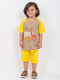 Oversized Safari Friends Raglan Cotton Short Set (Beige & Yellow)